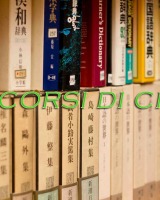 Corsi collettivi di lingua CINESE